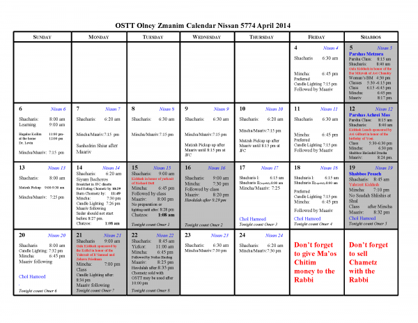 Pesach Calendar 2014