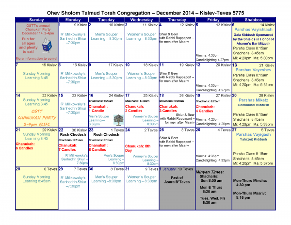 December 2014 Calendar