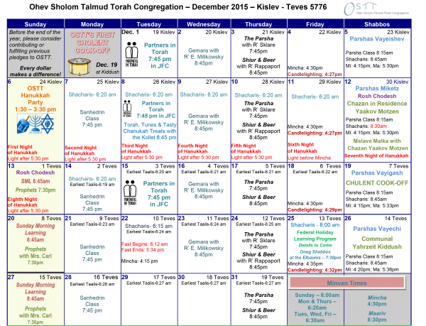 December 2015 Calendar