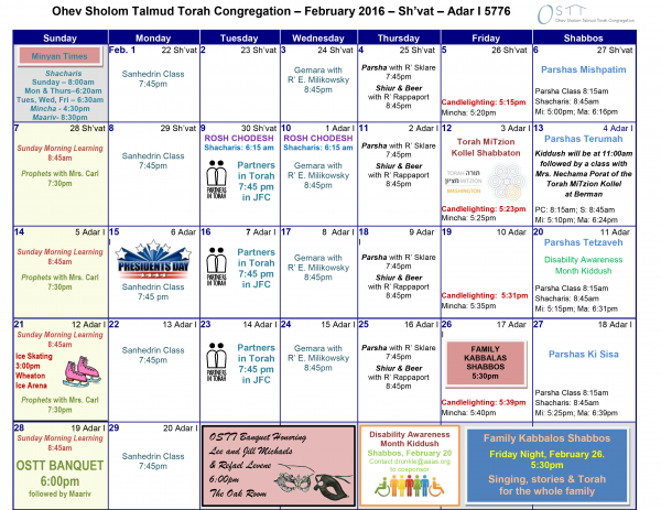 February 2016 Calendar