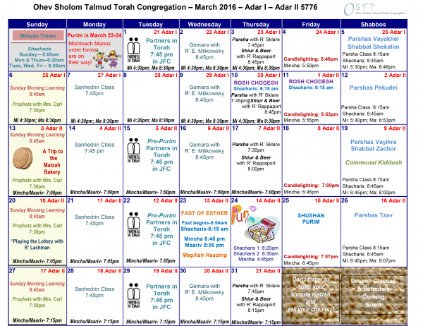 March 2016 Calendar