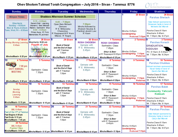 July 2016 Calendar