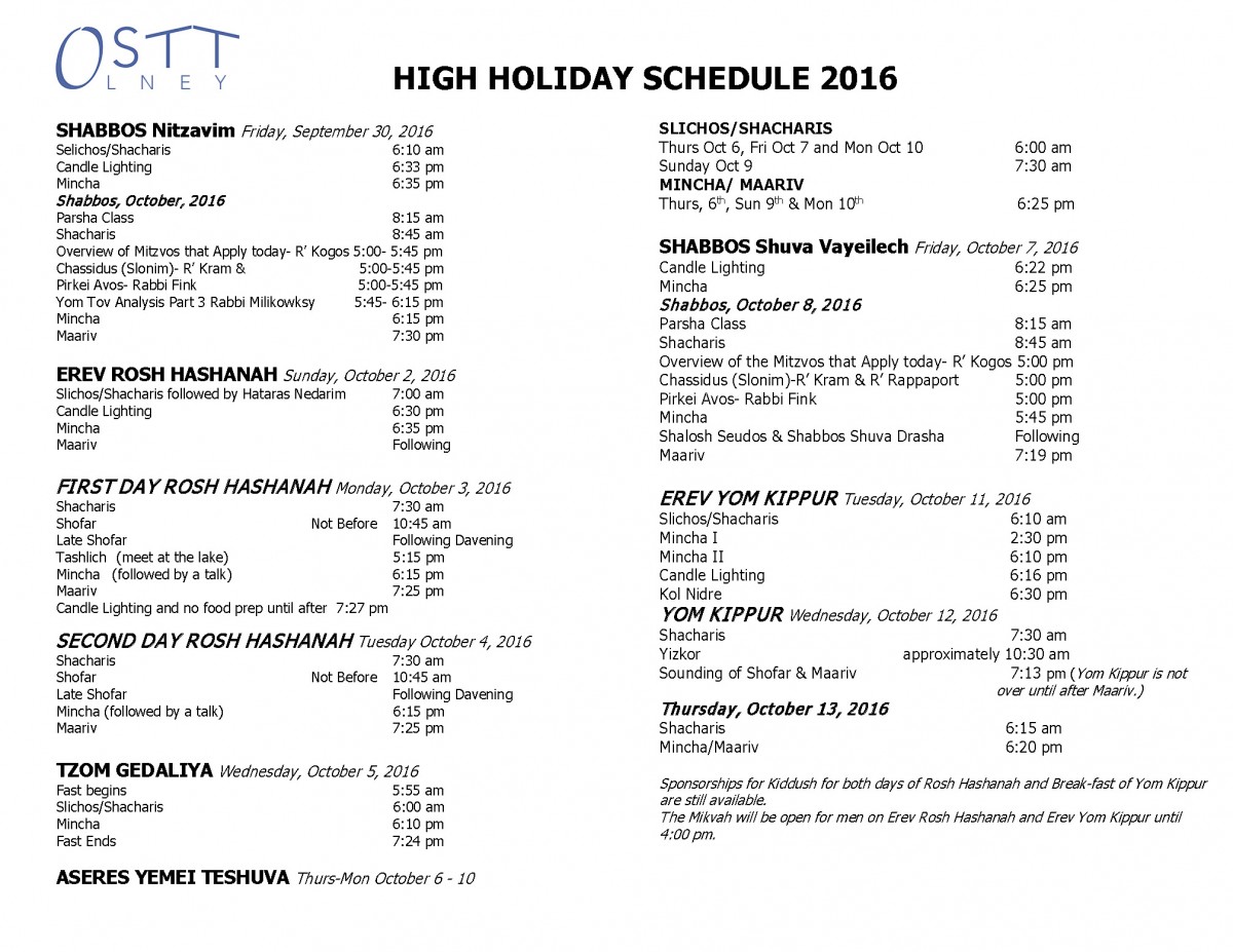 High Holiday Schedule 2016 OSTT Olney