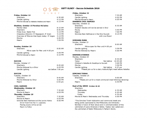 succos schedule 2016