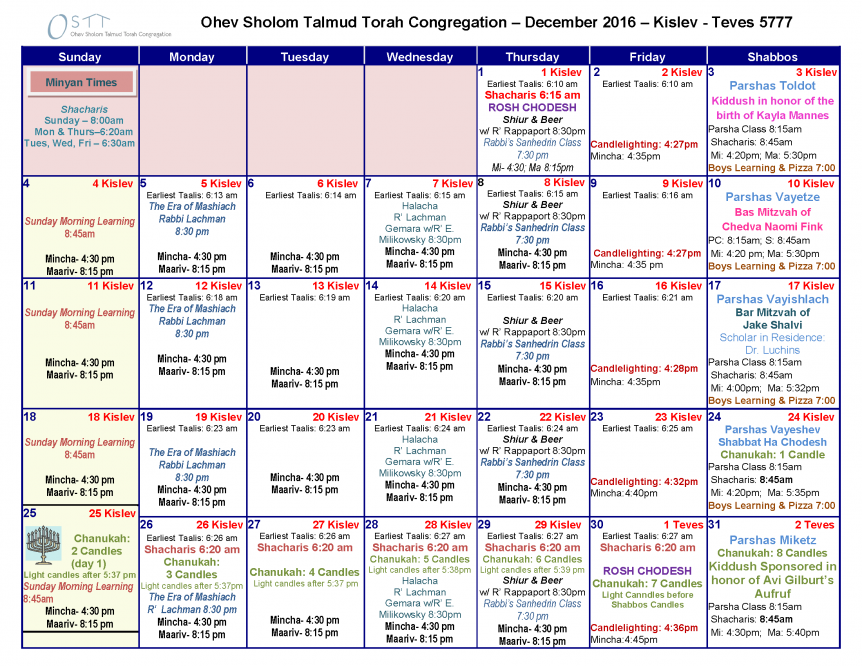 december-2016-calendar-ostt-olney