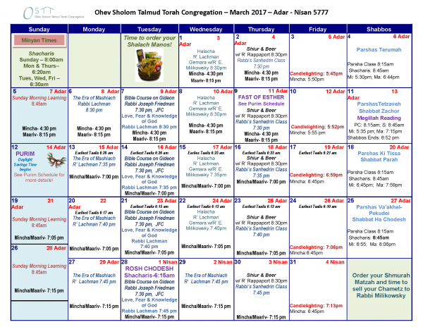 march-2017-calendar