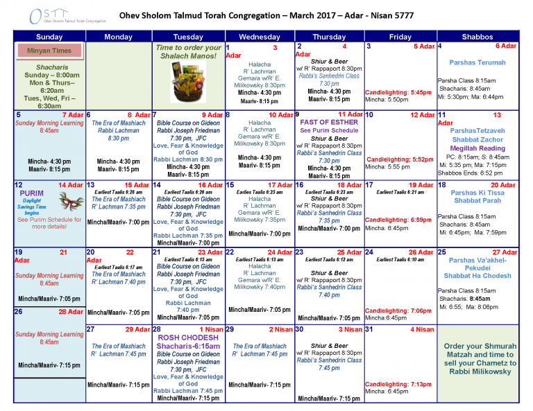 march-2017-calendar-ostt-olney