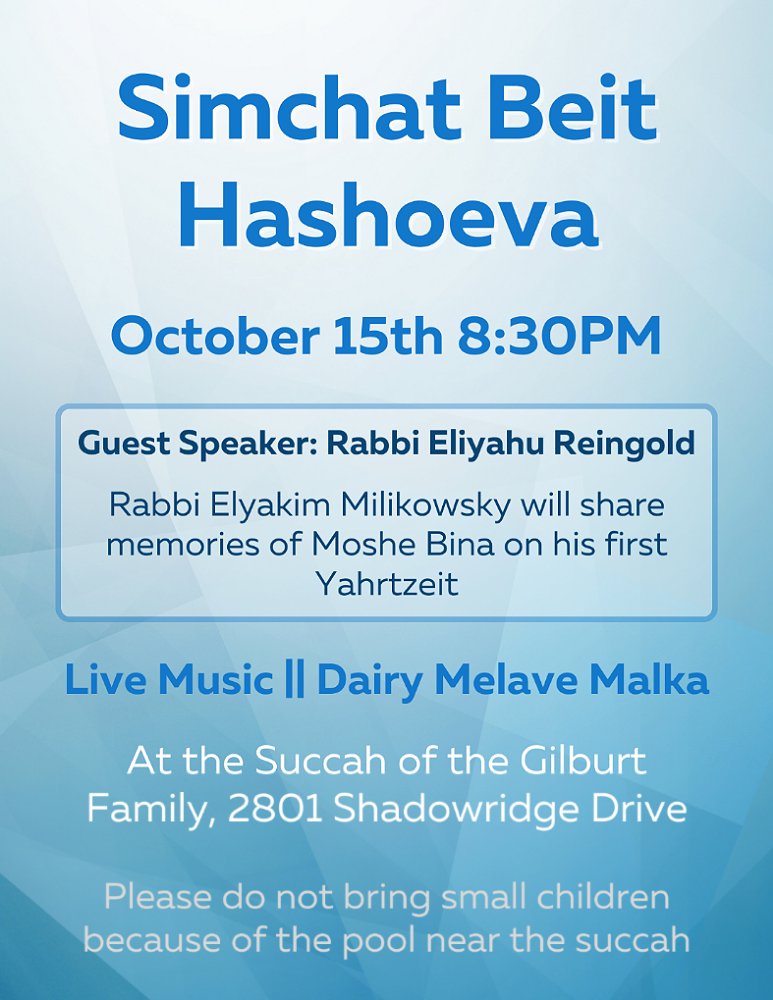 Sukkot Schedule and Events 2022 OSTT Olney